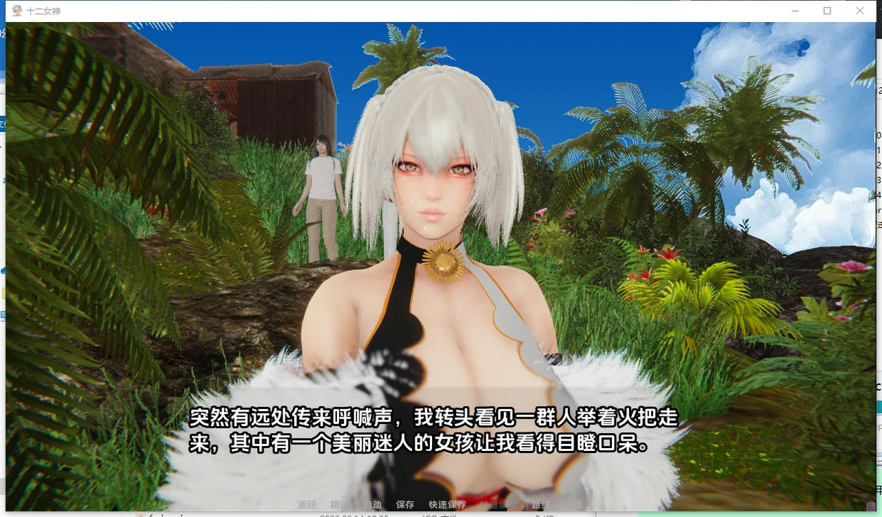视觉数据6